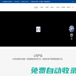 304L不銹鋼_316L不銹鋼板_無錫不銹鋼公司_無錫不銹鋼管_無錫騰創不銹鋼有限公司