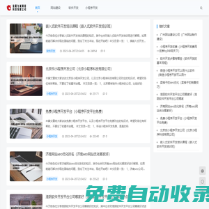 信陽九域網絡科技有限公司 - 信陽九域網絡科技有限公司