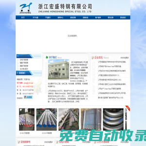 S31803雙相不銹鋼|2205不銹鋼管|2507雙相鋼管|S32750超級雙相不銹鋼管|彎頭法蘭管件廠家-浙江宏盛特鋼有限公司