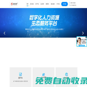 新龍網(wǎng)B·U·G產(chǎn)業(yè)人才生態(tài)服務(wù)平臺(tái)：聚焦企業(yè)、高校、政府三方協(xié)同，打通人才供需鏈路