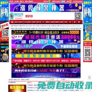 操盤手公式網-大盤指數,上證指數,今日股市行情,今日股市,日元對人民幣匯率,金價