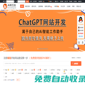 科邦互聯-專業的云計算平臺-獨享云虛擬主機-安全、穩定、高速！免備案空間虛擬主機