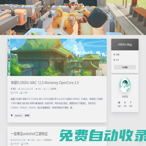 小時光's Blog