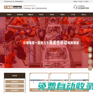 卷筒電纜_高柔性拖鏈電纜_機器人電纜生產廠家-玖泰卷筒電纜