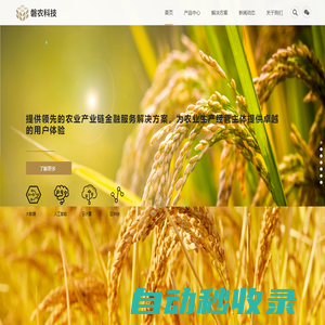 上海磐農信息科技有限公司