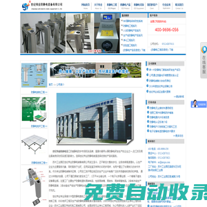 防靜電產品|防靜電設備|防靜電工程-世紀偉業防靜電