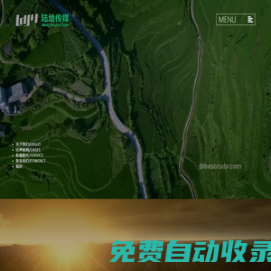 陸地傳媒-貴州貴陽企業宣傳片拍攝制作,電影拍攝,廣告片拍攝,定制微電影,品牌策劃,廣告創意,航拍服務,專注視頻制作,首選陸地傳媒 – 貴州貴陽一家高端影視制作公司