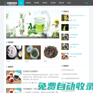 五常普洱茶品味_普洱茶_普洱茶知識