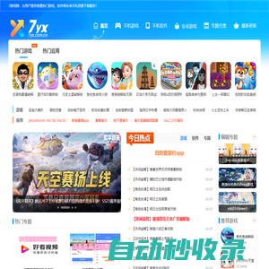 秒發(fā)圈 - 微信定時(shí)發(fā)朋友圈、分組群發(fā)、定時(shí)群發(fā)、自動(dòng)群發(fā)、多微信同步發(fā)、輪流發(fā)、隔天發(fā)