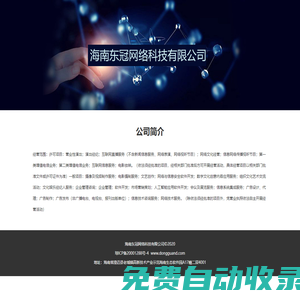 三國吧兄弟