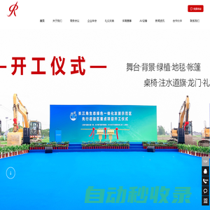 上海活動策劃公司_品牌活動搭建公司_企業團建活動布置