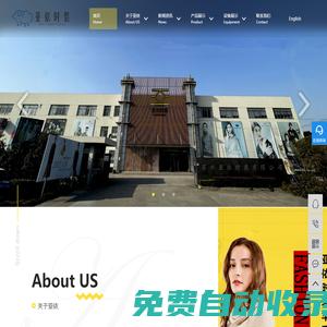 羊毛衫加工_羊毛衫定做_羊毛衫廠家-蘇州亞依時裝有限公司