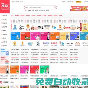 78創(chuàng)業(yè)商機(jī)網(wǎng)