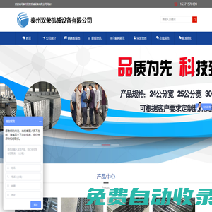 雙榮熱鍍鋅鋼跳板廠家,鍍鋅腳手板價格,鋼架板規格