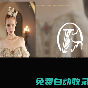 阿里扎木斯 ALJAMOUS 婚紗禮服