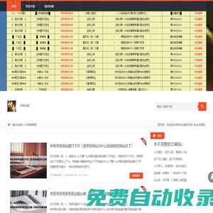傳奇sf私服發布網 - 最新新開傳奇私服發布網 - 傳奇游戲推薦