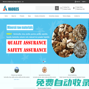 Shijiazhuang Haogesi Trade Co.，Ltd