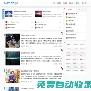 知聞百科 - 知識豐富，科普易懂，盡在知聞百科