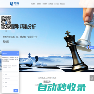 北京中創(chuàng)博騰知識(shí)產(chǎn)權(quán)代理事務(wù)所（普通合伙）專利申請(qǐng)|商標(biāo)注冊(cè)