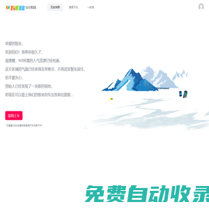 智機(jī)網(wǎng)|WFUN.COM|Win11論壇|WP論壇