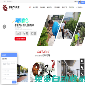 南京花園設計_南京庭院設計_南京別墅花園設計_南京別墅景觀設計_創造力景觀