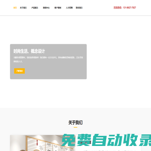 陜西離山廣告傳媒有限公司一站式全流程廣告服務商