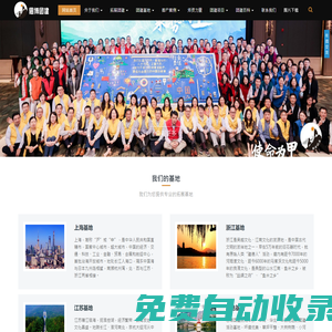 思博團建│專業(yè)提供企業(yè)拓展團建解決方案