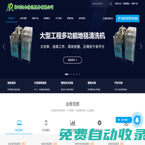 Kaiyun·開云(中國)官方網(wǎng)站 - 登錄入口