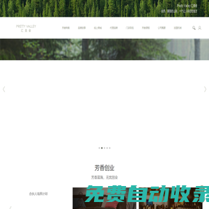 首頁-匯美舍官網