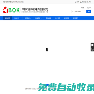 TXC晶體代理,KDS晶體代理【首選晶緯業生產廠家】