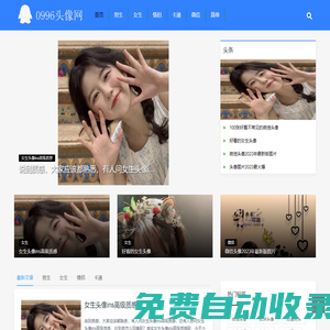 周公解夢2345(原版)解夢大全免費-2345解夢網