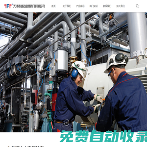 天津市塘沽塘閥閥門有限公司-塘沽塘閥-蝶閥代工-廣東塘閥