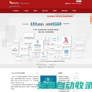 MADESTAR GROUP-曼德束|MSJC、FORXD等軍工配套品牌魅力尊享！熱水工程恒溫閥-恒溫混合器