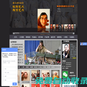 維克世紀模型