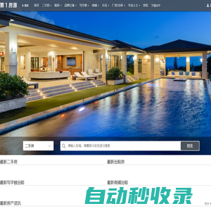 秒發(fā)圈 - 微信定時(shí)發(fā)朋友圈、分組群發(fā)、定時(shí)群發(fā)、自動(dòng)群發(fā)、多微信同步發(fā)、輪流發(fā)、隔天發(fā)