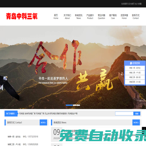 風(fēng)淋室廠商_潔凈風(fēng)淋室廠家_無塵車間風(fēng)淋室_青島中科三氧