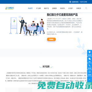 云電話+AI+SaaS智慧的獵頭顧問工作平臺(tái)_獵頭管理軟件系統(tǒng)