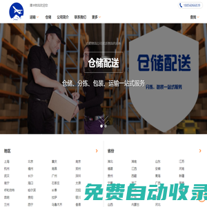 八字測算|運勢分析|生說命理閣-專業命理文化平臺