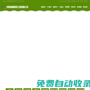塑膠跑道,全塑型塑膠跑道,混合型塑膠跑道,透氣型塑膠跑道,EPDM塑膠跑道廠家-鑫億康（山東）體育產業發展有限公司