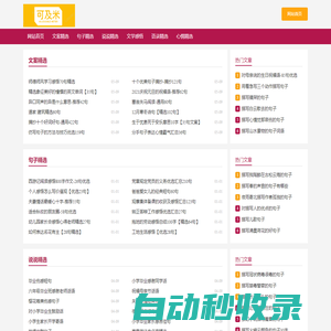 可及米-發現生活中的經典文案句子