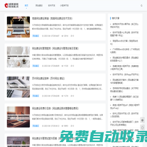 信陽輝楊網絡科技有限公司 - 信陽輝楊網絡科技有限公司