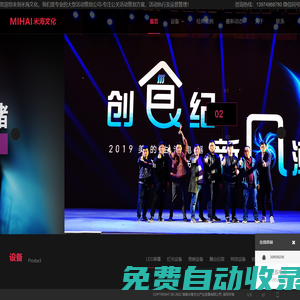 湖南米海文化發展有限公司 - Powered by DouPHP