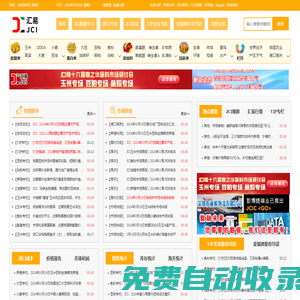 匯易網(wǎng)-提供農(nóng)產(chǎn)品大宗飼料原料價格與行情的綜合性網(wǎng)站