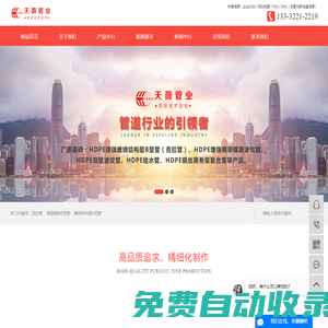 黑龍江克拉管_纏繞結構壁B型管_增強纏繞B型管-天薇管業