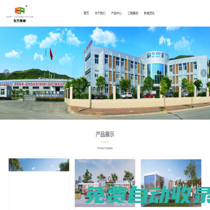 域名注冊_域名查詢_域名購買_域名申請_新網