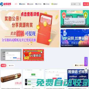 網(wǎng)站建設(shè)制作_SEO優(yōu)化_軟文快訊_資源測評 - 金耀運(yùn)維