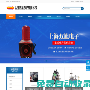 數字式涂層測厚儀-高精度超聲波測厚儀-上海雙旭電子有限公司