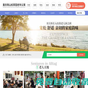 世俱杯直播_帕丘卡VS薩爾茨堡直播_2025足球預選賽世俱杯直播-24直播網