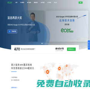 北京環球多贏科技有限公司