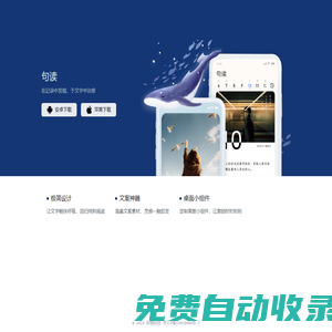 句讀